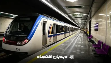 مترو