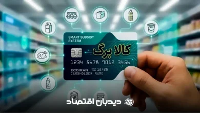 کالابرگ