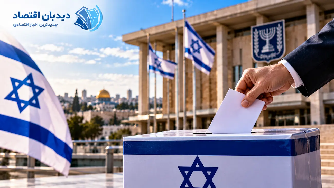 زمان اعلام نتایج انتخابات اسرائیل مشخص شد
