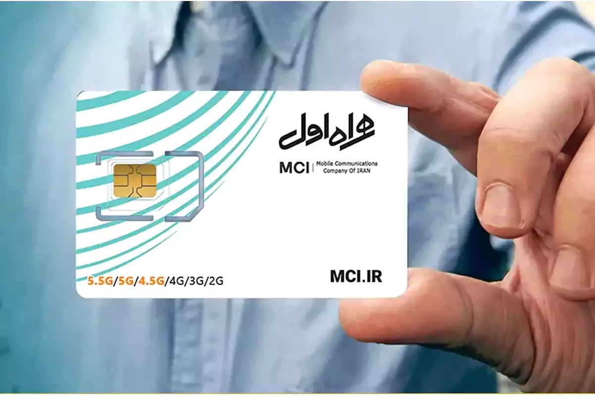 همراه اول